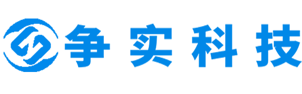 德州互联网医院建设与牌照申请专家|争实科技有限公司